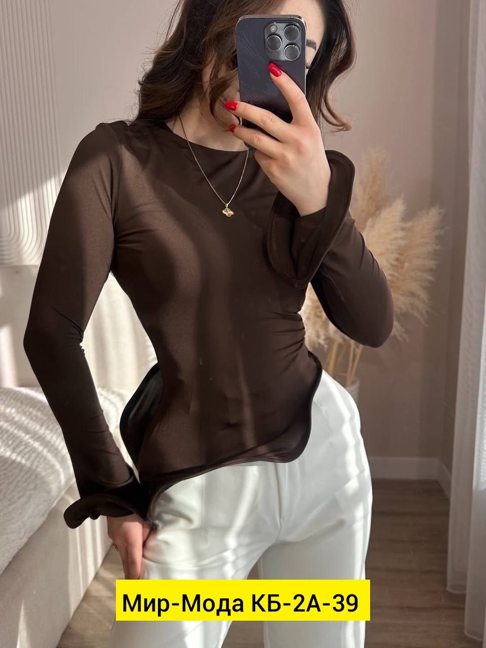 женская кофта,кофта трикотаж,кофта модная,кофта,кофта с длинный рукавом