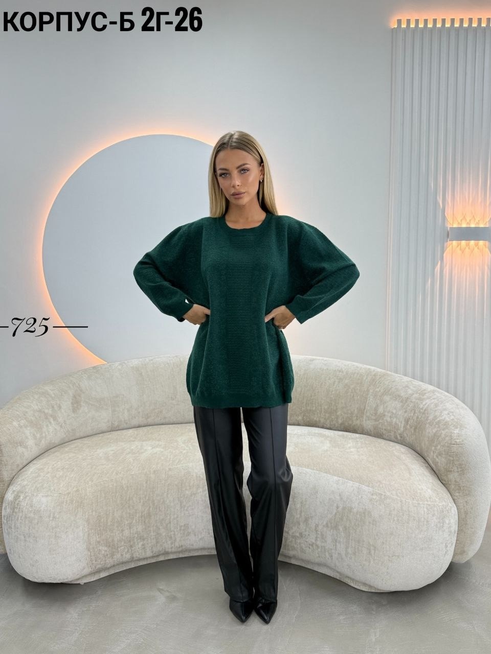 женский свитер,женская кофта,кофты оверсайз,джемпер женский свитер,вязаный свитер женский