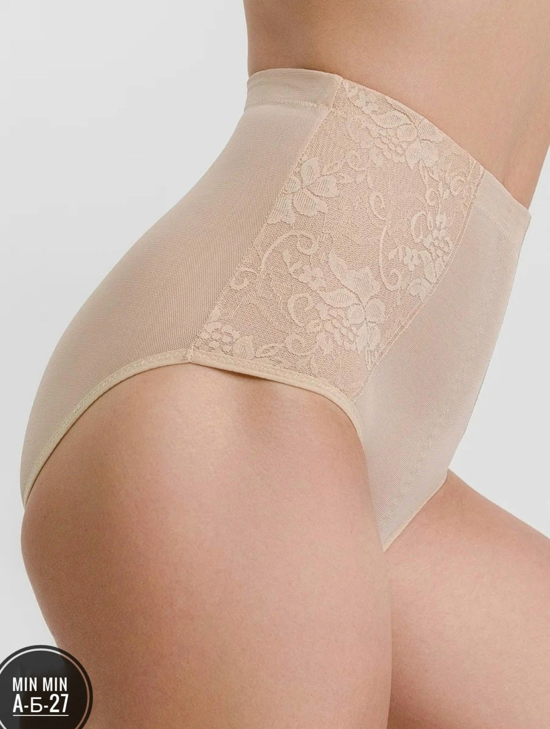 трусы корректирующие женские,утягивающее трусы женские,корректирующее белье,бежевые трусы,трусы женские слип