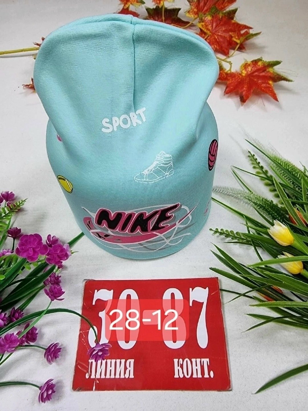 шапка двойная трикотажная,шапка трикотажная,шапка двойная,детский шапка,шапка для детей