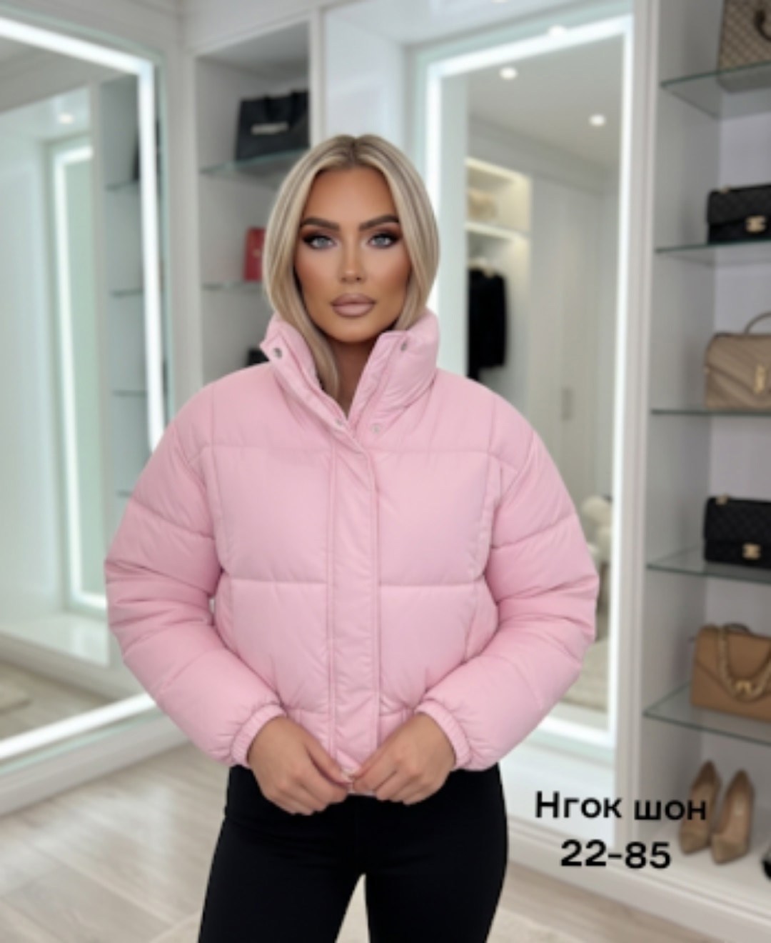 куртка женская,куртка женская бежевая,куртка,женская демисезонная куртка,куртка женская короткая