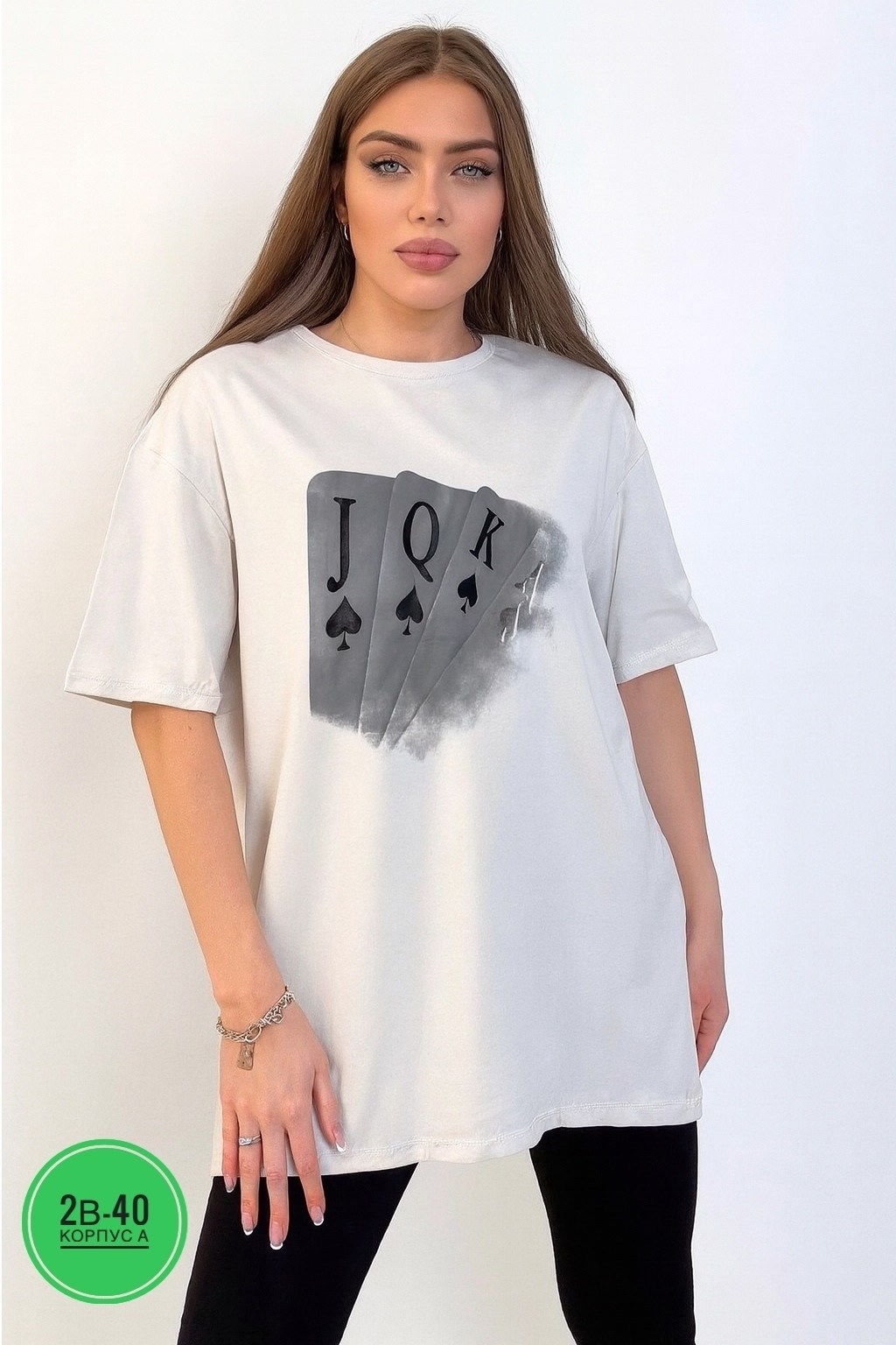 футболки оверсайз с принтами,футболки женская,футболка оверсайз с сердцами,футболки женские с принтом,футболка женская базовая с принтом