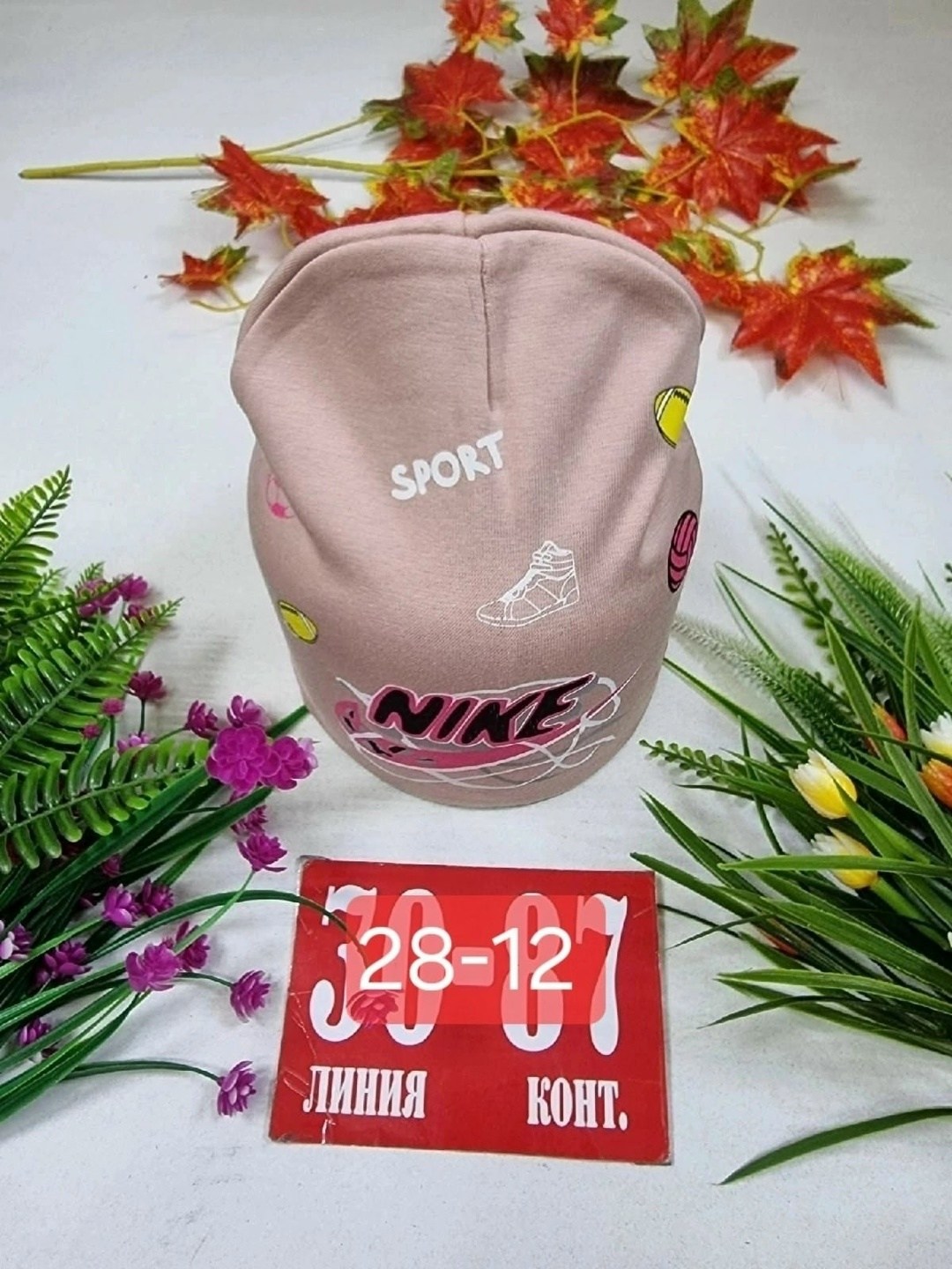 шапка двойная трикотажная,шапка трикотажная,шапка двойная,детский шапка,шапка для детей