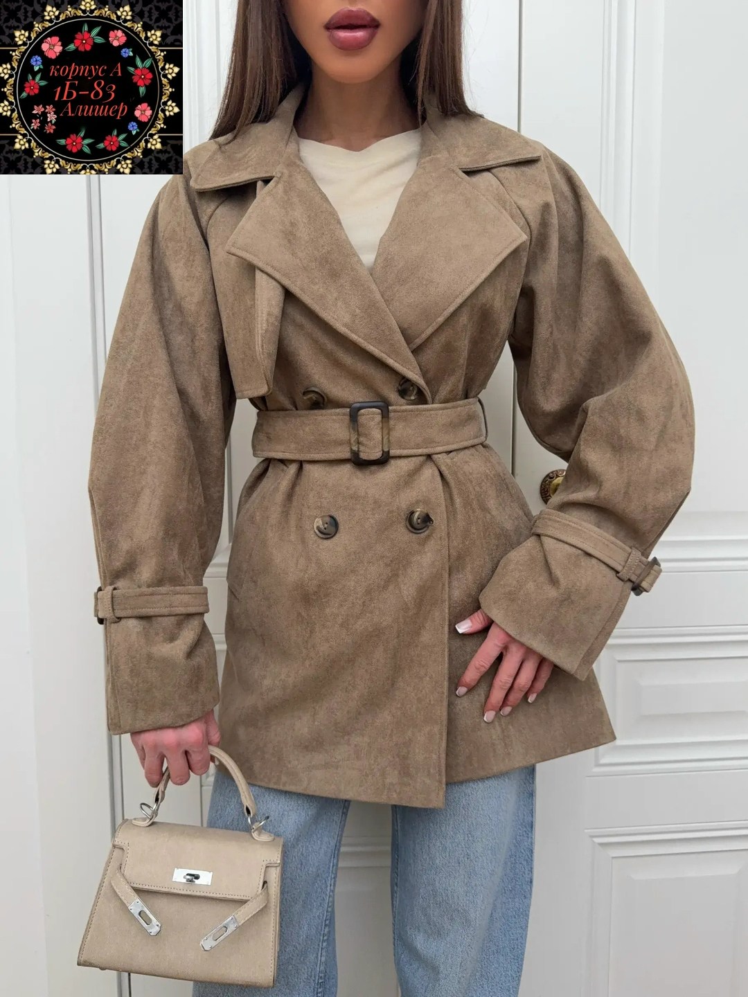 замшевая куртка,замшевый плащ,шикарная двубортная замшевая куртка с поясом для женщин,куртка замшевая женская,классическая коричневая замшевая женская куртка с поясом