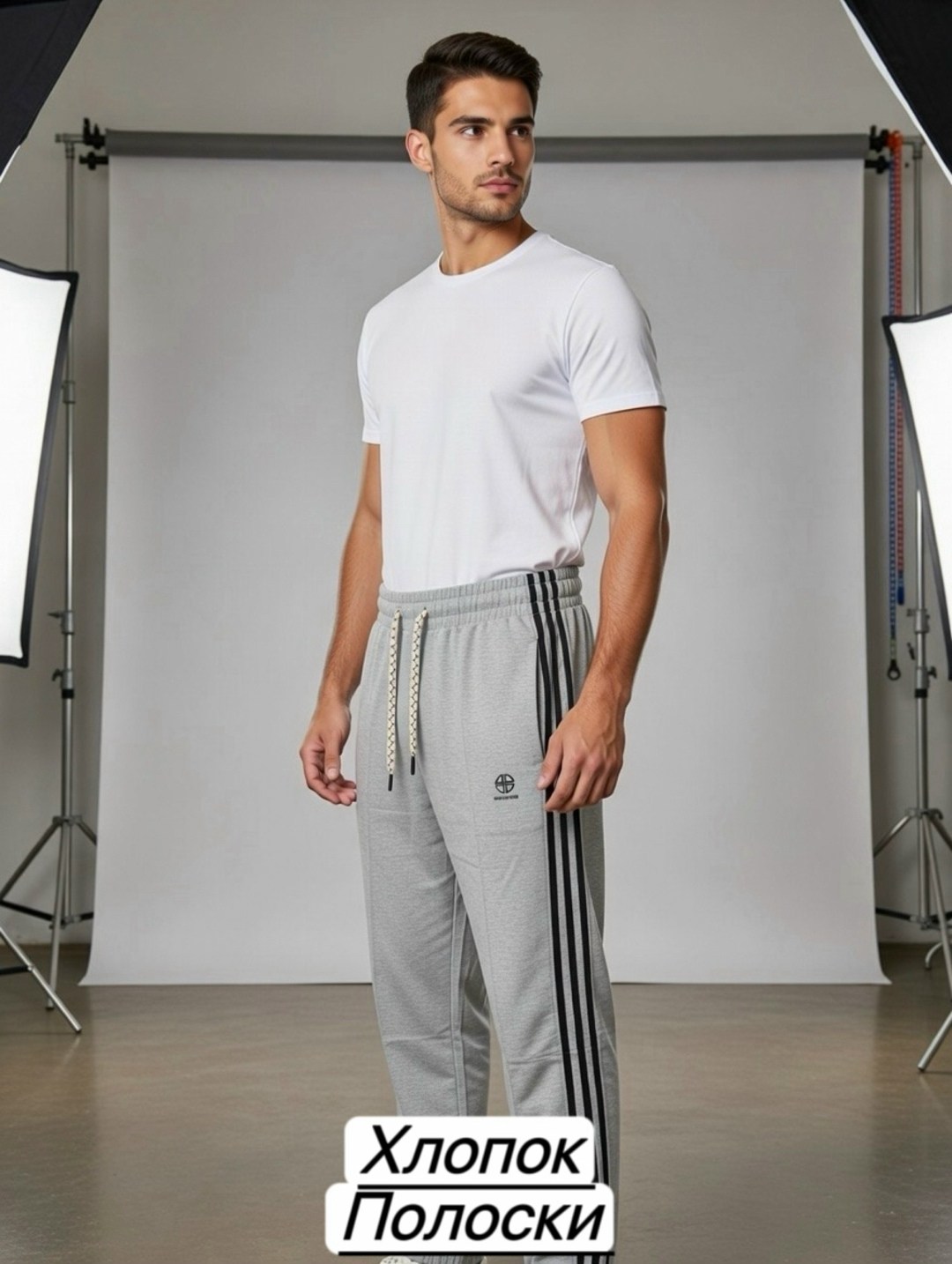 брюки спортивные,спортивные брюки мужские,спортивные штаны,спортивные штаны мужские,мужские брюки