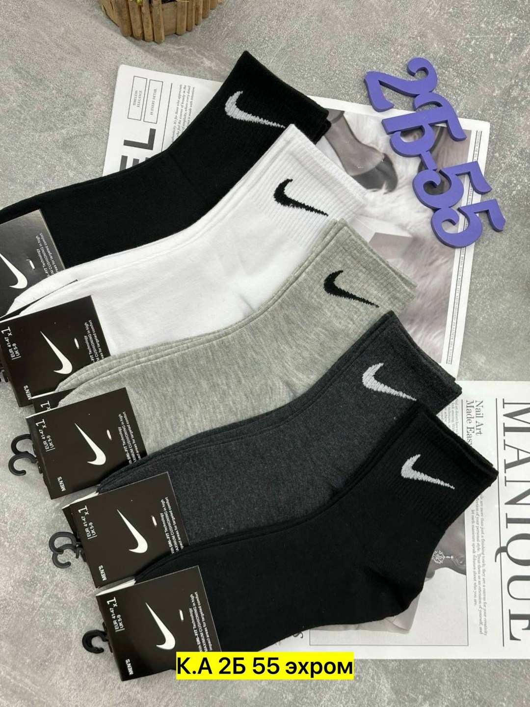 носки мужские,носки мужские 10 пар nike,носки мужские 10 пар,носки мужские nike 10 пар разного цвета,комплект носки мужские