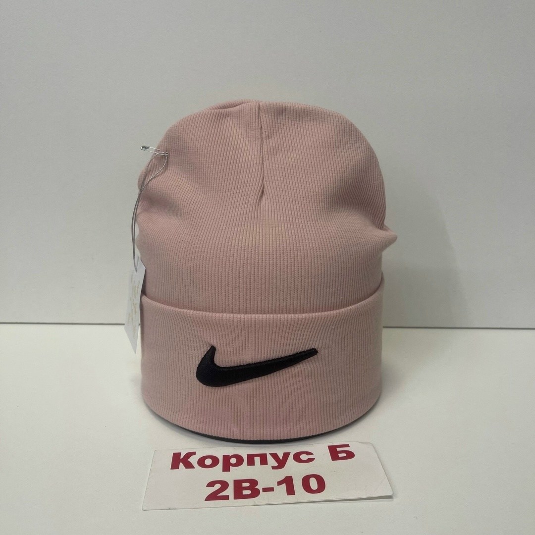 шапка nike,шапка,шапка для женщин,шапка трикотажная,женские шапки