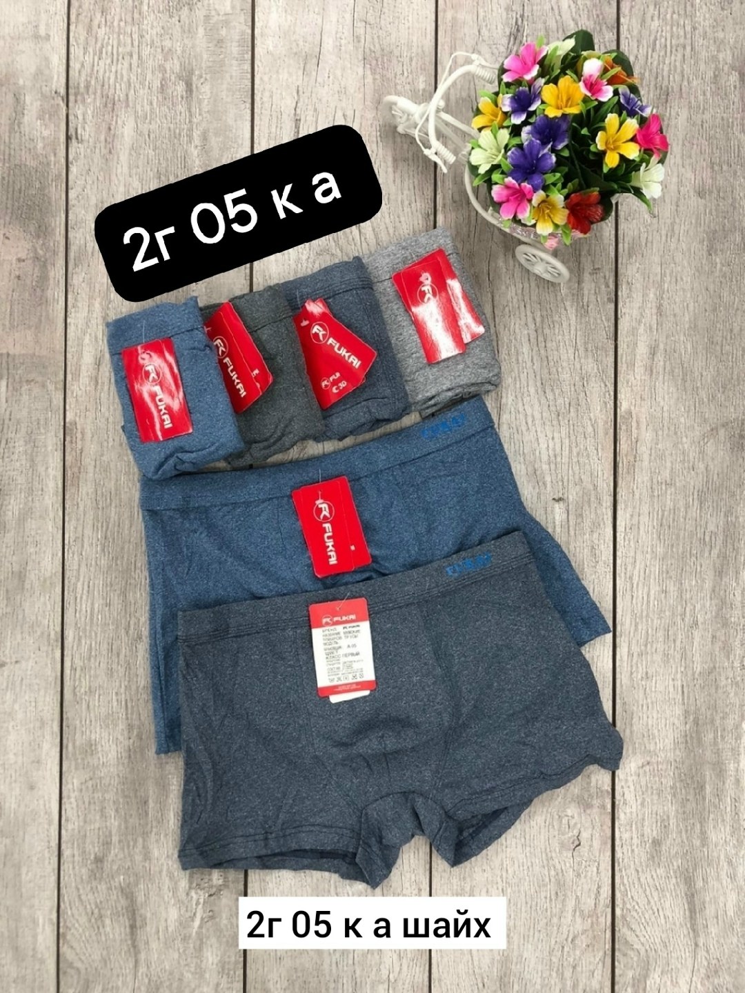 комплект трусов мужских,трусы мужские,комплект трусов,комплект трусов мужские боксеры,комплект трусов боксеров