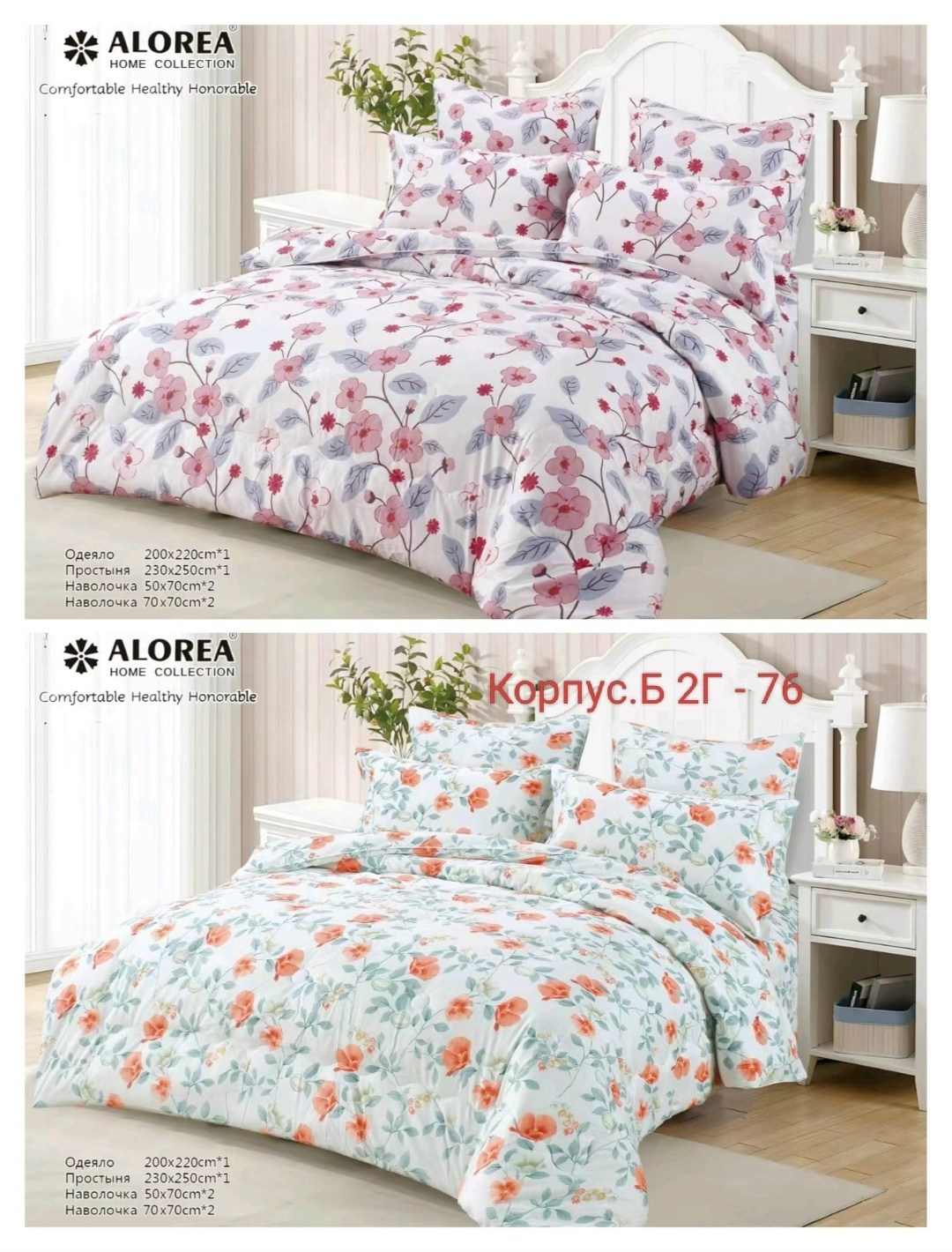 комплект постельного белья,постельного белья,комплект постельного белье евро,постельного белье евро, для дома