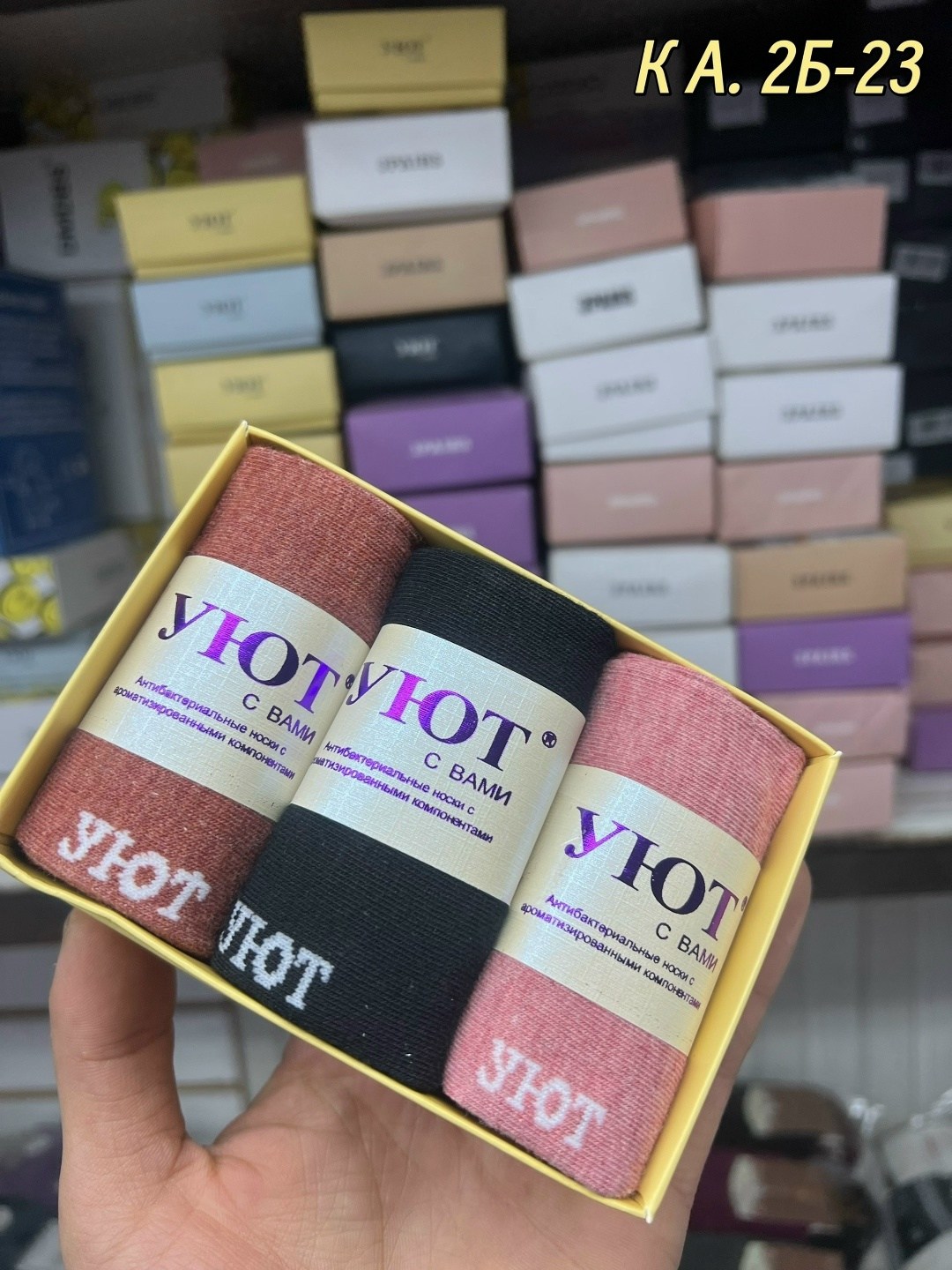 носки адидас мужские в коробке,комплект носков adidas,носки спортивные,мужские носки,носки женские adidas