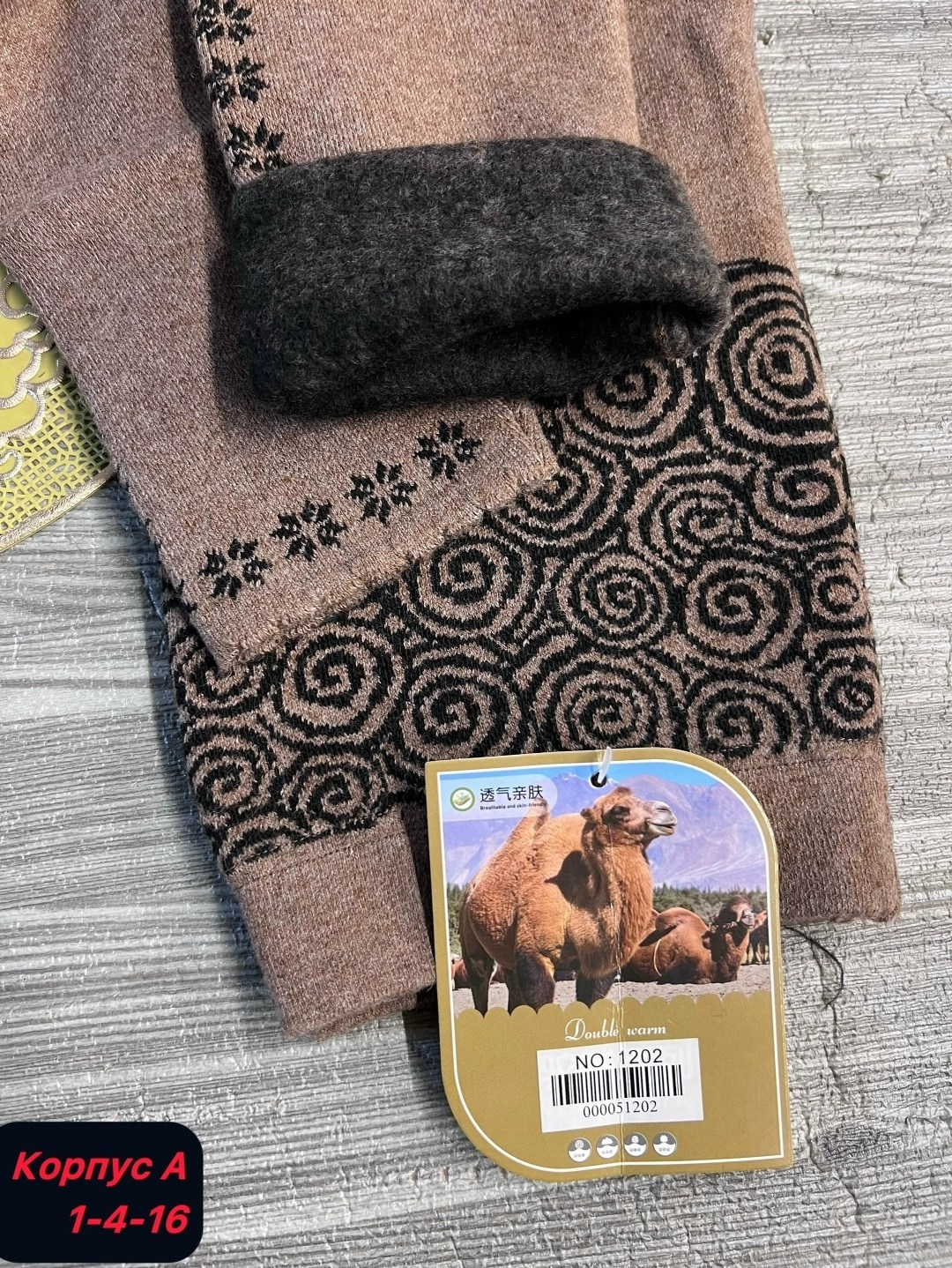 женские теплые лосины,шерстяные легинсы,легинсы женские,кашемировые женские легинсы,женские леггинсы