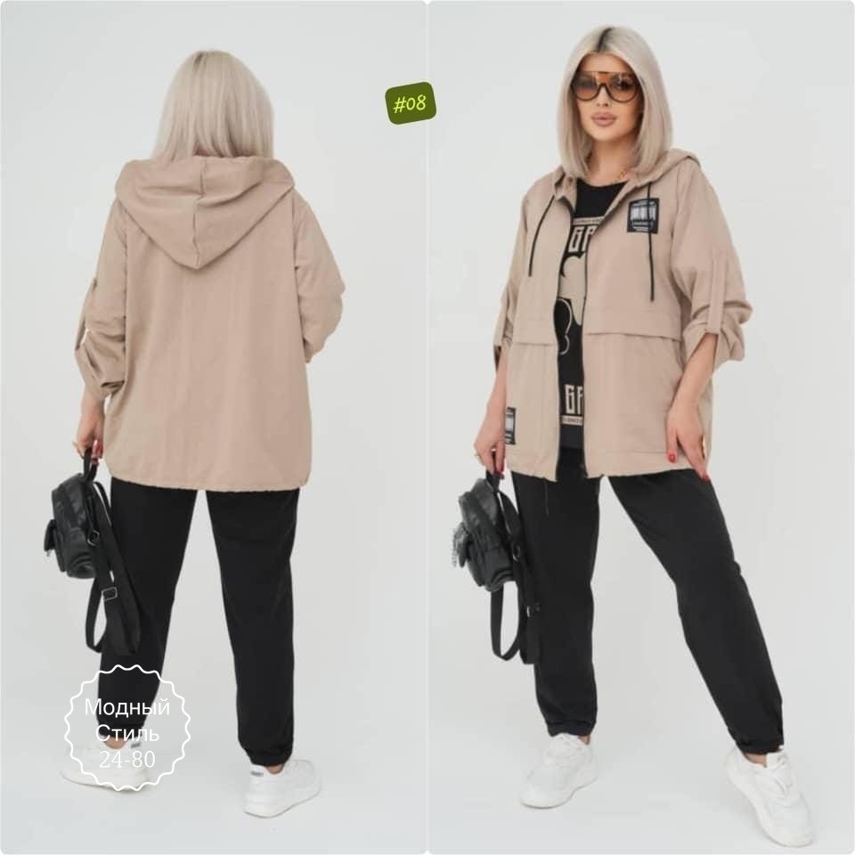 женский костюм ткань двунитка и плащовка,костюм 3 каткань двунитка и плащовка,костюм женский свободного кроя,костюм-двойка,спортивный костюм