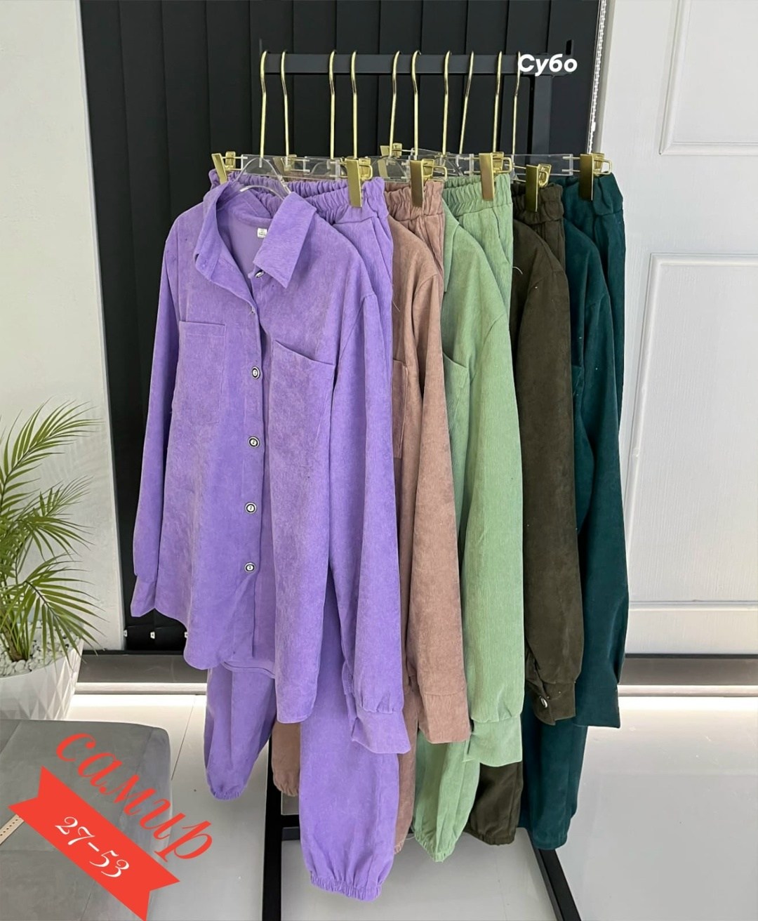 костюм женский,костюм двойка вельвет,костюм двойка женская,женские костюмы больших размеров,женский брючный костюм двойка