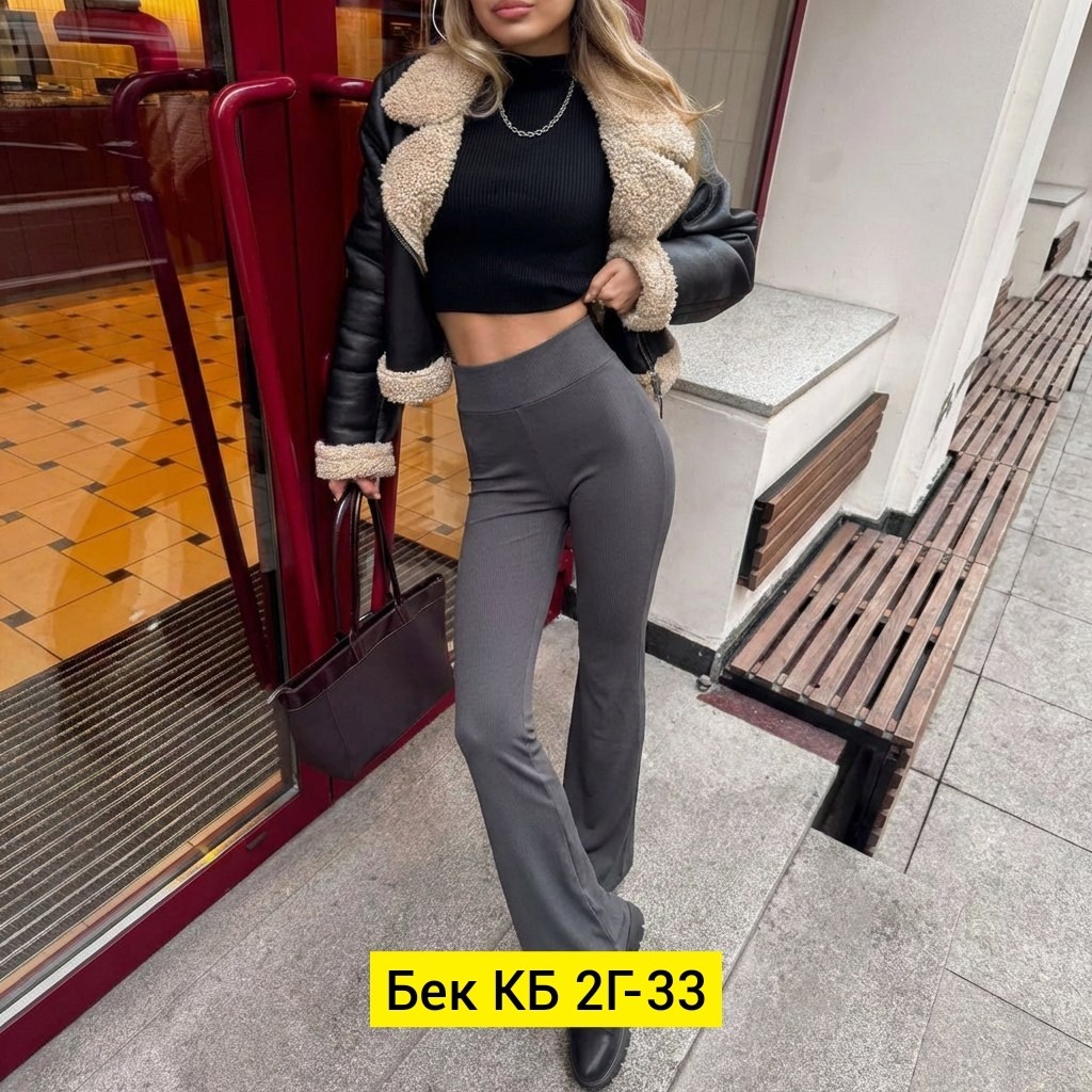 брюки клеш,женские брюки клеш,лосины-клёш,женские брюки,джинсы брюки