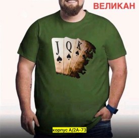Футболка