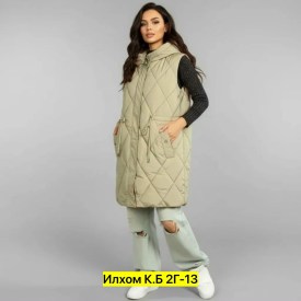 Верхняя одежда