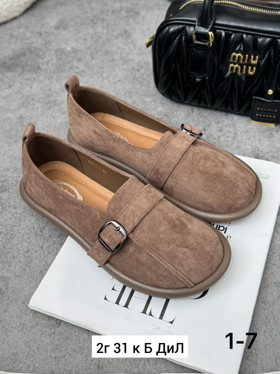 , повседневные,мокасины,замшевые мокасины,женская