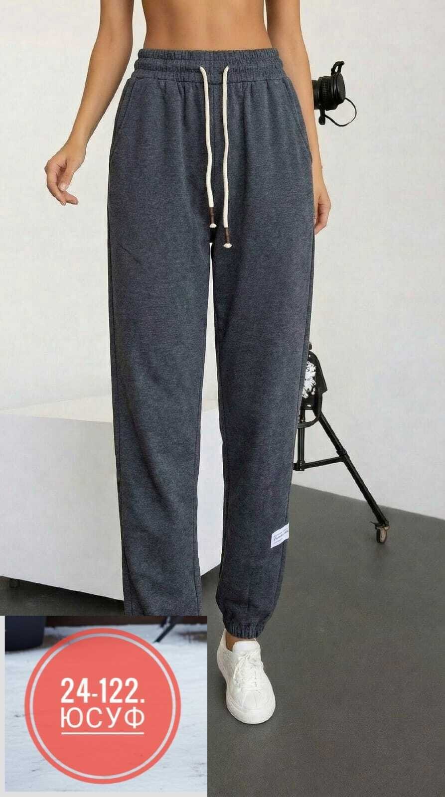 брюки спортивные женский,спортивные брюки,спортивные штаны женские,штаны спортивные,женские штаны