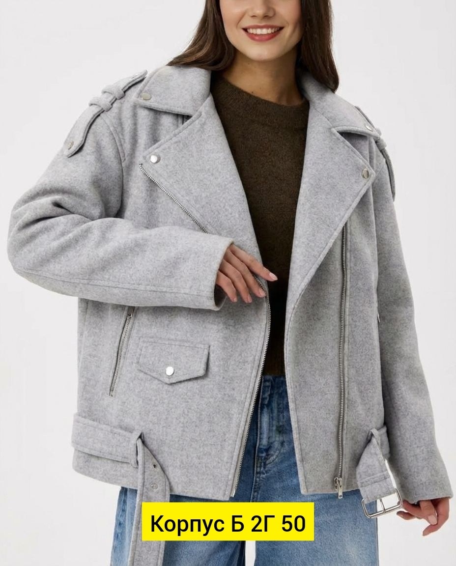 куртка косуха драповая оверсайз chauzi,куртка косуха шерстяная из пальтовой ткани оверсайз ladylin,пальто женские,пальто косуха,куртка женская