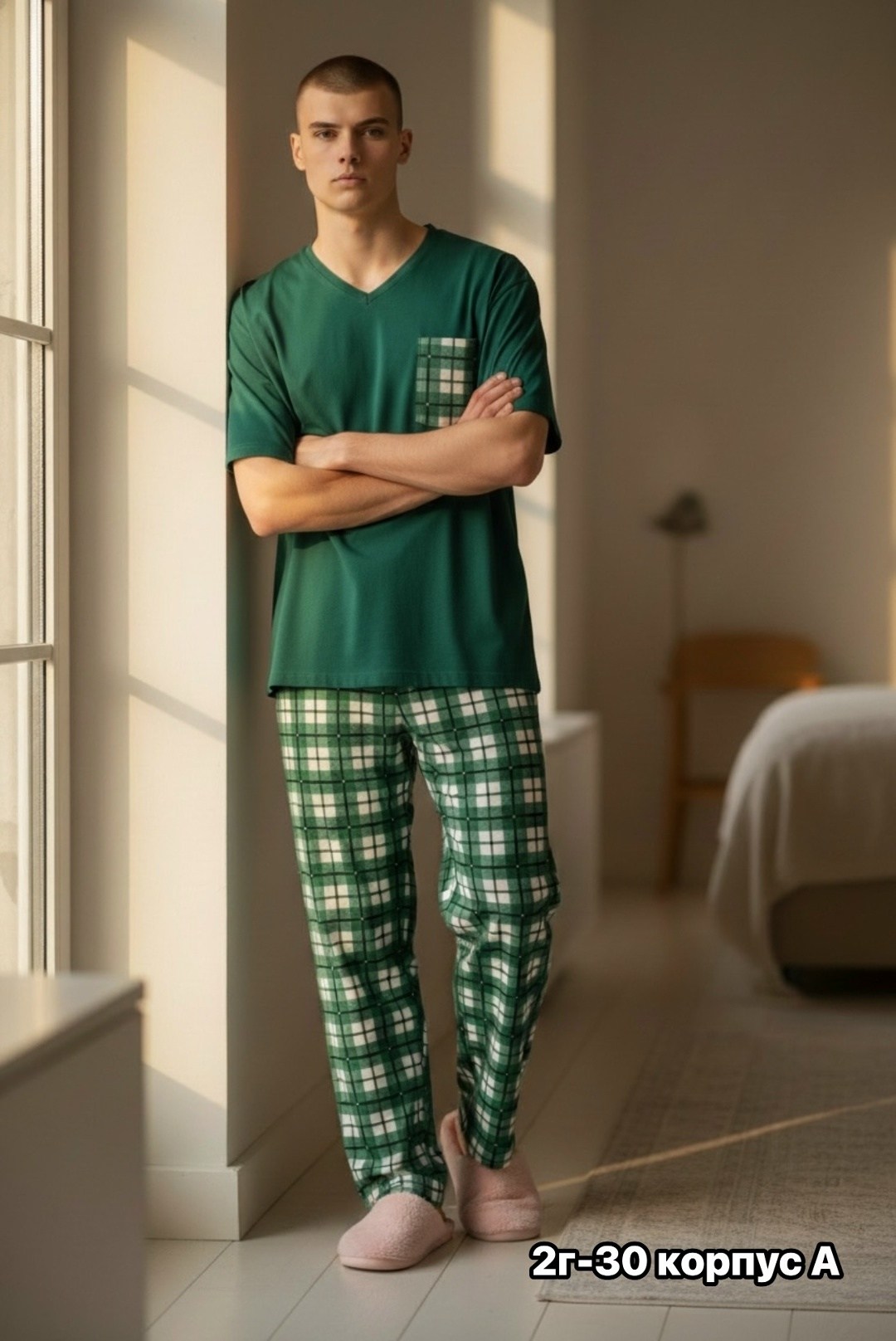 пижама мужская,комплект домашний мужской,комплект пижама,пижама мужская с брюками,пижама для мужчин