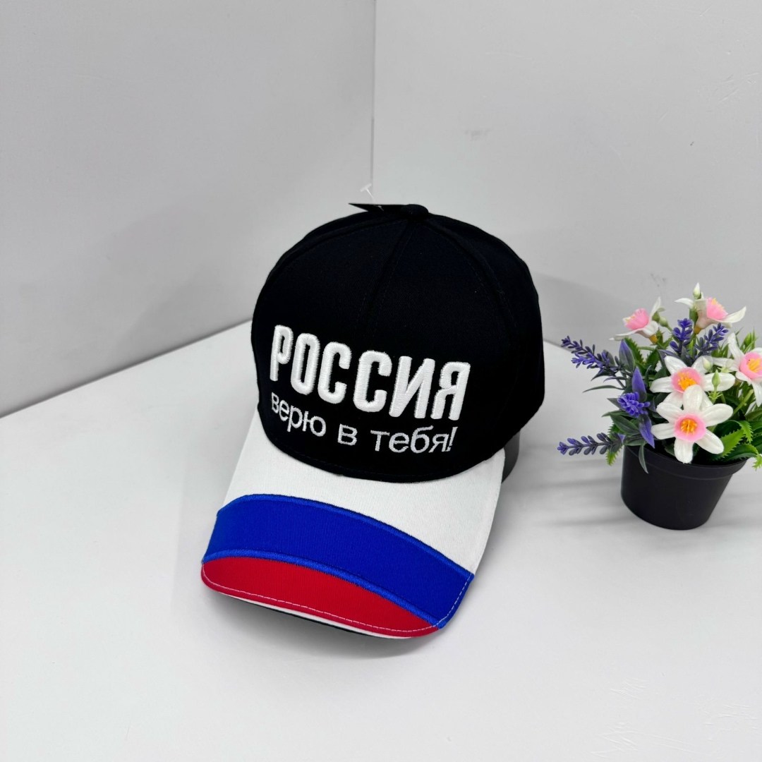 бейсболка россия,кепка россия,бейсболка russia,бейсболка toda style россия только вперёд темно-синий,бейсболка "россия только вперед"