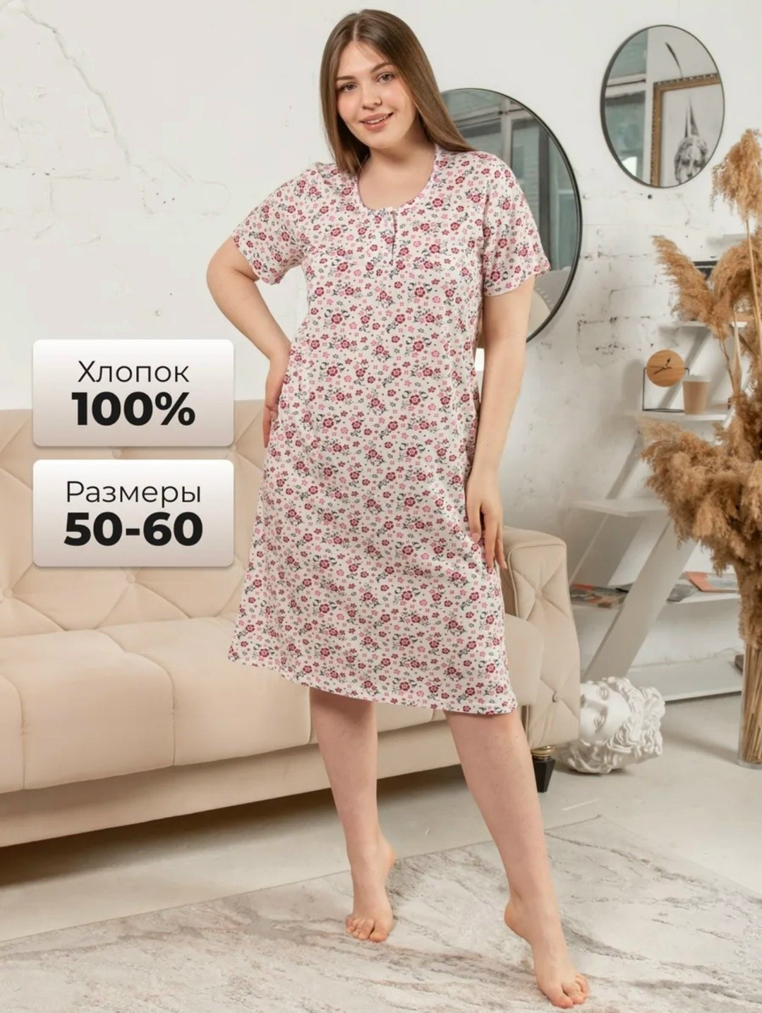 женская ночная сорочка 42289 (цветы),женская ночная сорочка,ночная сорочка,сорочка женская,сорочка женская № 42289 кулирка цветы