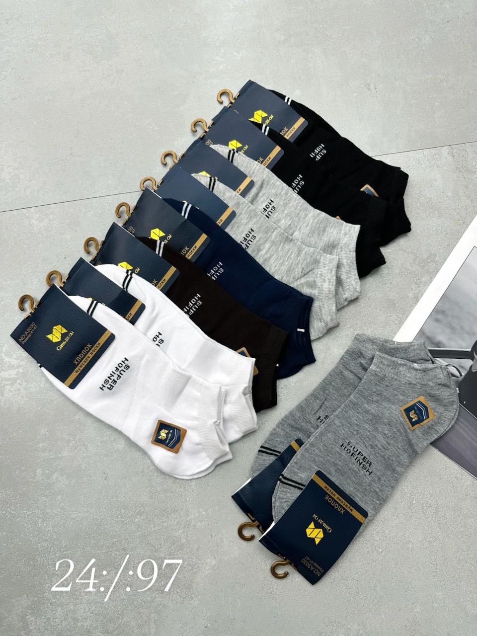 мужские носки,носки мужские 10 пар,комплект носки мужские,носки классические,cпортивные носки