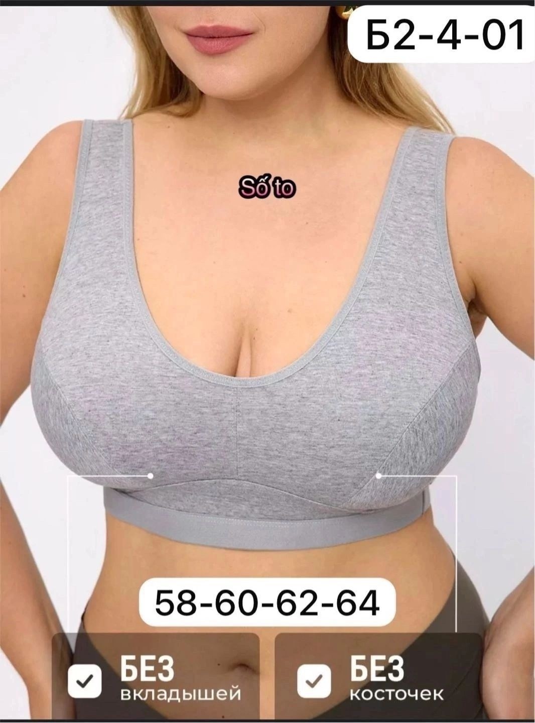 женские топы,бюстгальтер,бюстгальтер больших размеров без косточек,нижне бельё женское,бесшовные бюстгальтеры