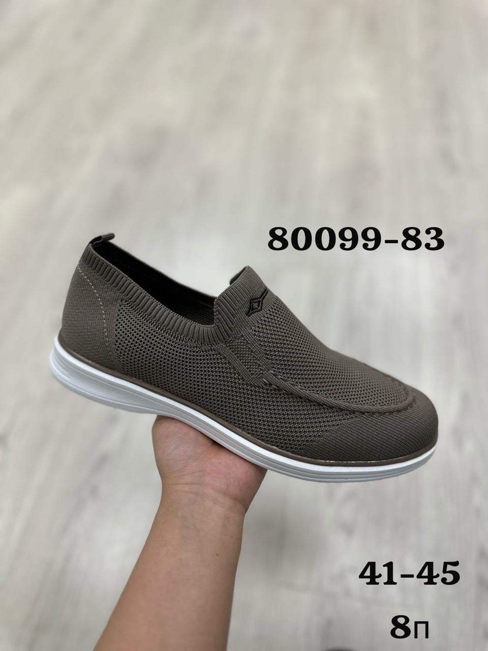 ,мокасин мужские,слипоны мужские,спортивная ,мокасины