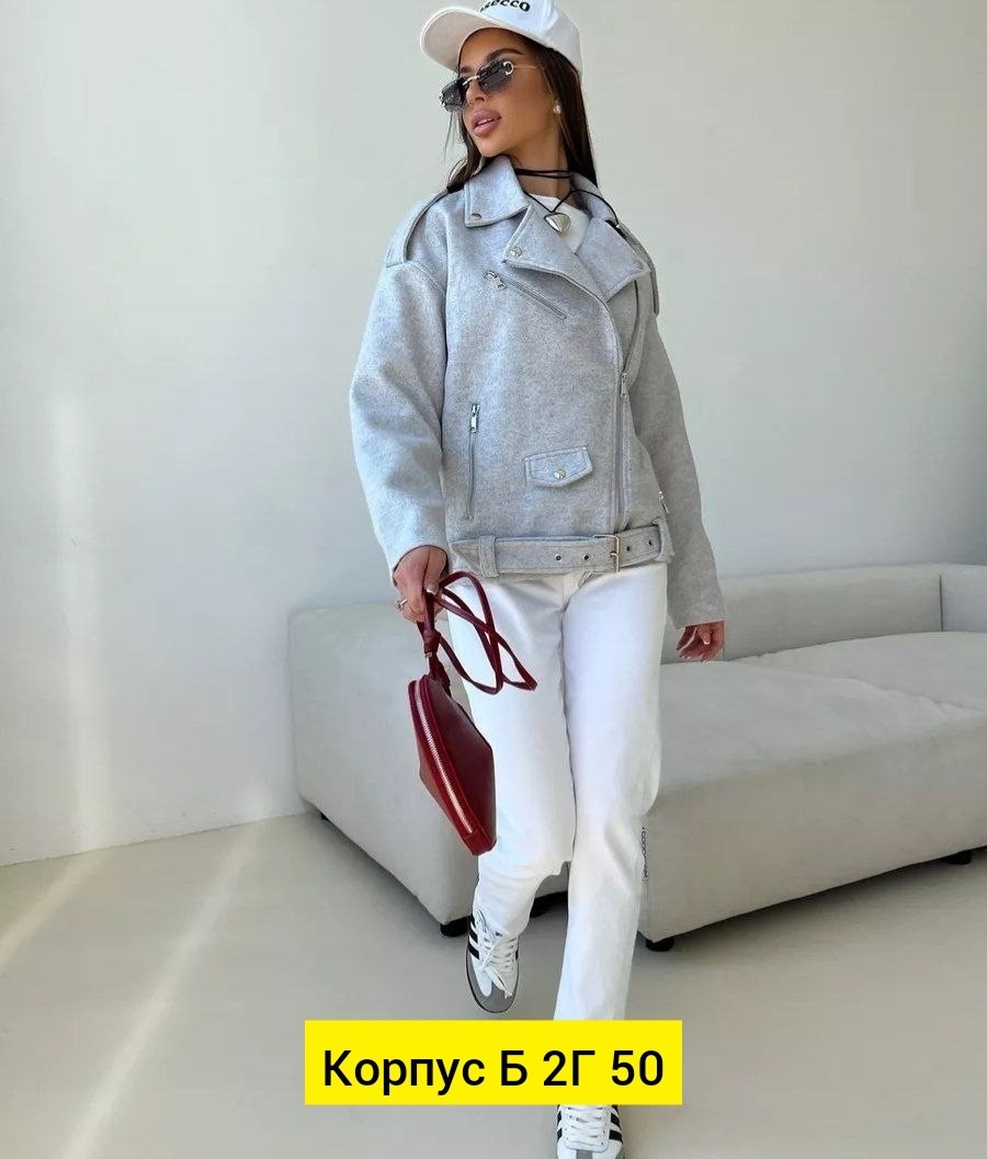 куртка женская,куртка косуха,куртка,куртка косуха женская,пальто косуха