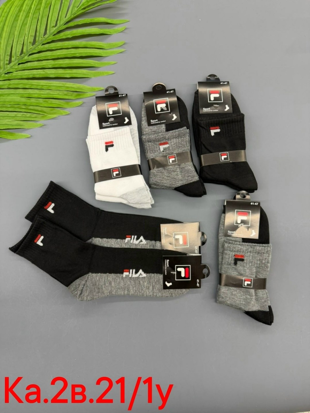 носки мужские,носки fila мужские короткие 7 пар,носки мужские спортивные,носки fila мужские,носки мужские набор