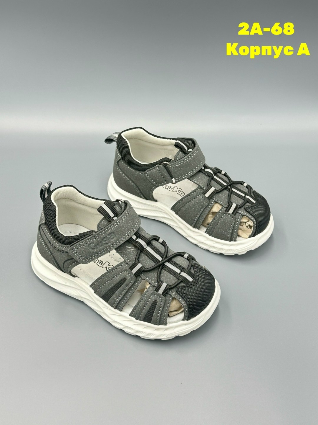 сандалии для мальчика,детские сандалии,сандалии,,сандали