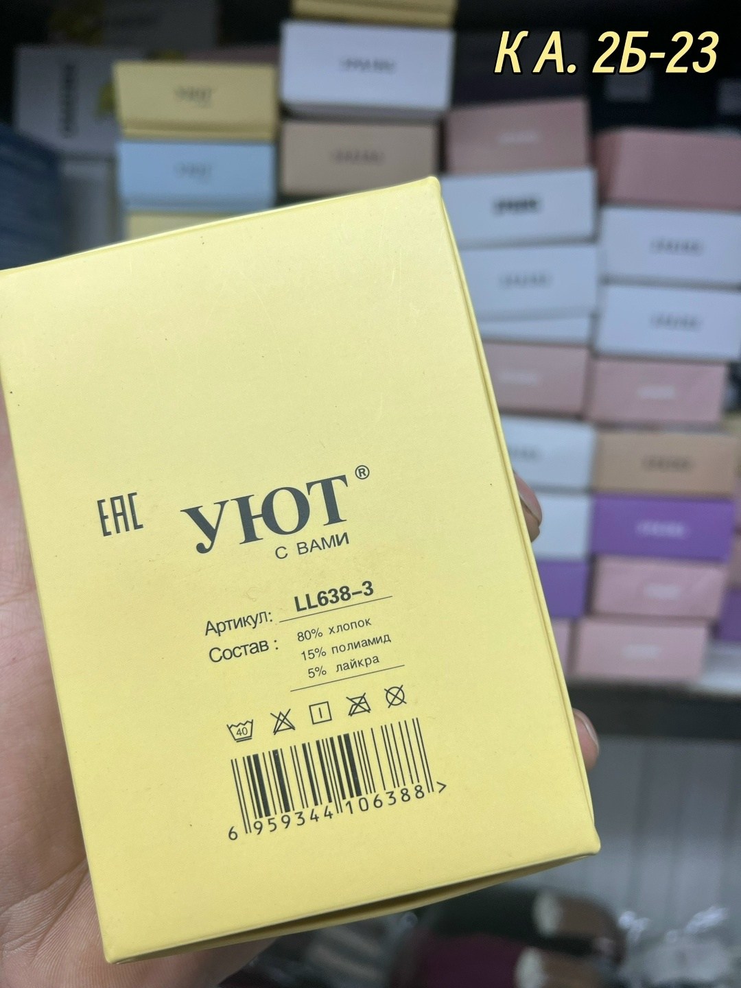 носки адидас мужские в коробке,комплект носков adidas,носки спортивные,мужские носки,носки женские adidas