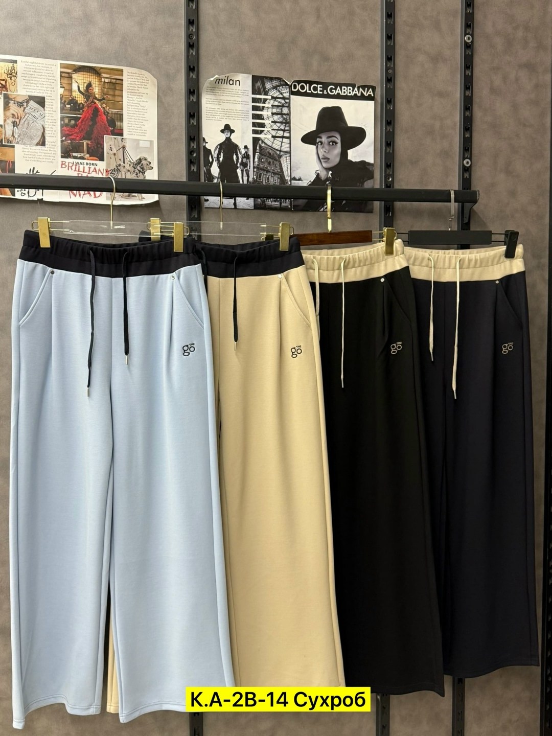 женские брюки палаццо,повседневные брюки,женские трикотажные брюки палаццо,брюки палаццо,широкие брюки