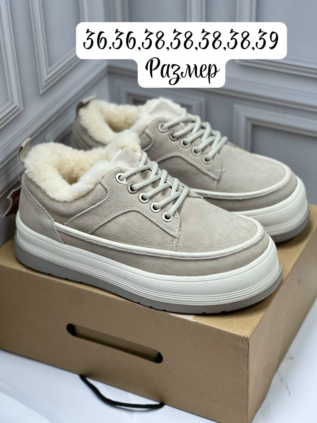 зимние нескользящие удобные теплые кроссовки ugg на толстой подошве,,кроссовки теплые, женская,зимние кроссовки женские