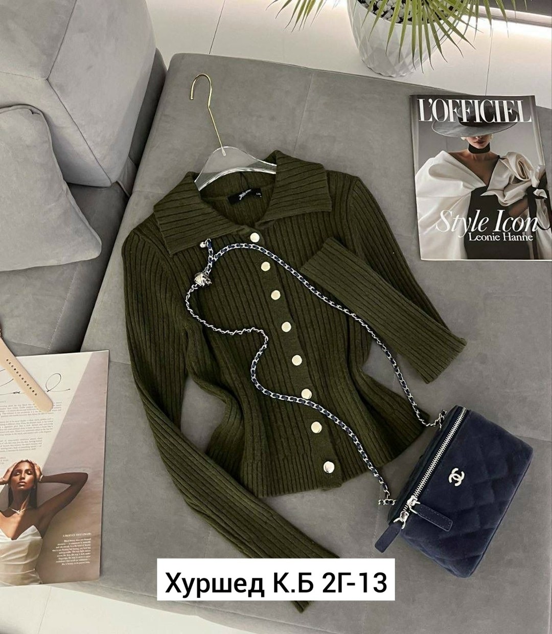 кофта женская,кофта,кофта кардиган,кофточка,женская кофточка