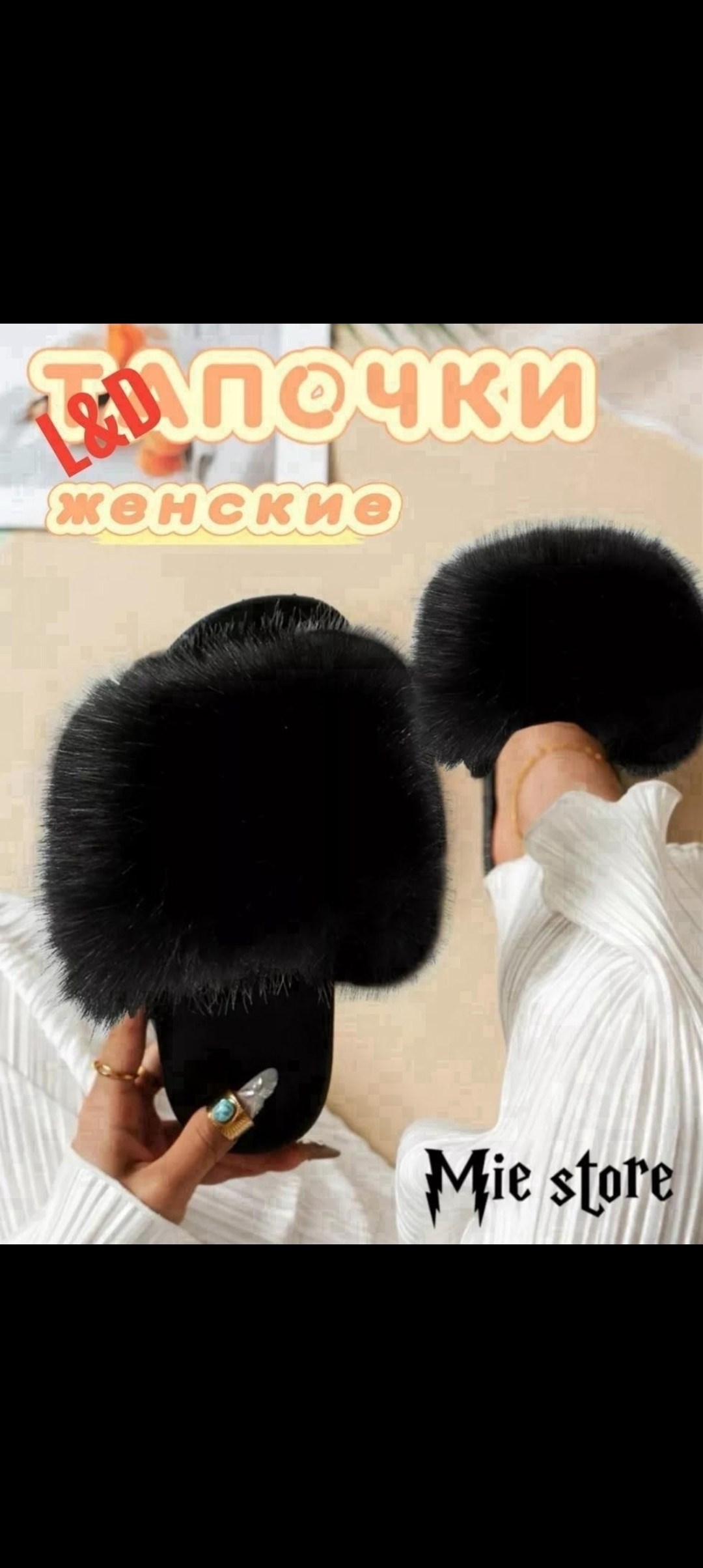 меховые тапочки,тапочки розовые с мехом,женские домашние тапочки,тапочки домашние розовые,