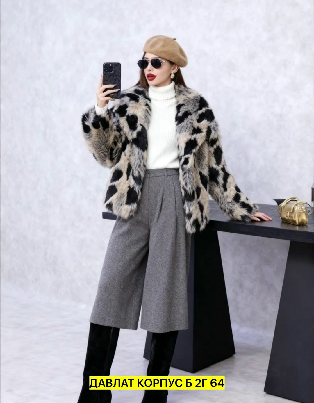 шуба,женские шубы,шуба искусственная,шуба искуственный мех,короткая шуба