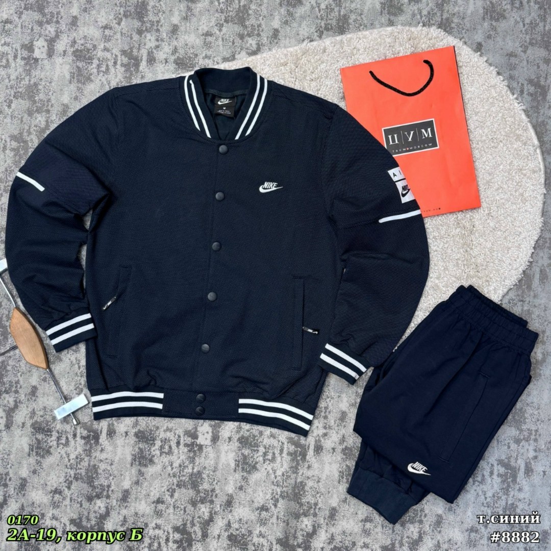 бомбер nike,куртка бомбер,мужская куртка бомбер,мужские бомберы