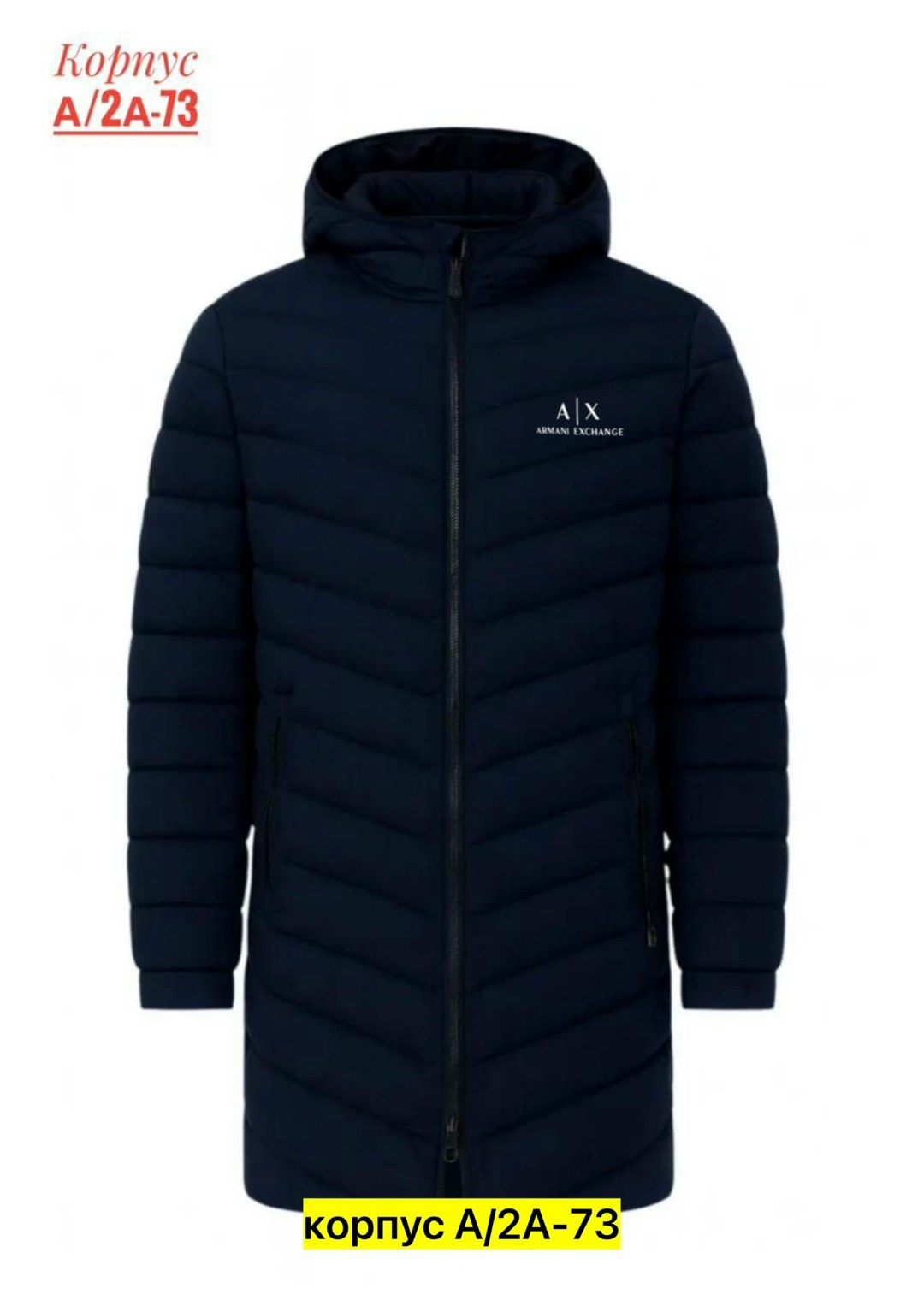 зимняя куртка мужская armani exchang 46-56,зимние мужские куртки emporio armani,мужская зимняя куртка,куртка длинная мужская зимняя,зимняя куртка