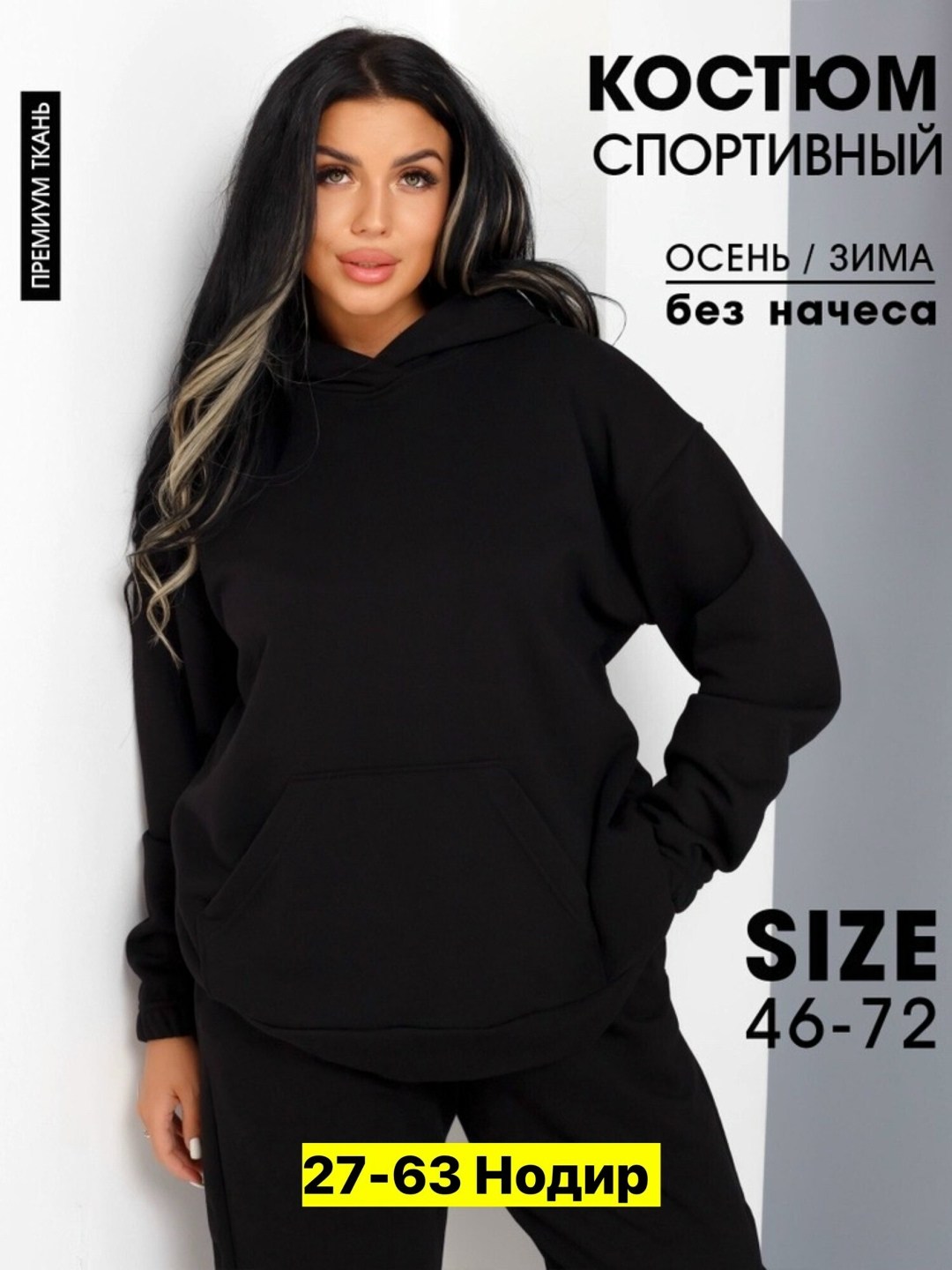 толстовка теплая оверсайз,женское толстовка,флисовая толстовка женская оверсайз,худи женская,толстовка свободного кроя