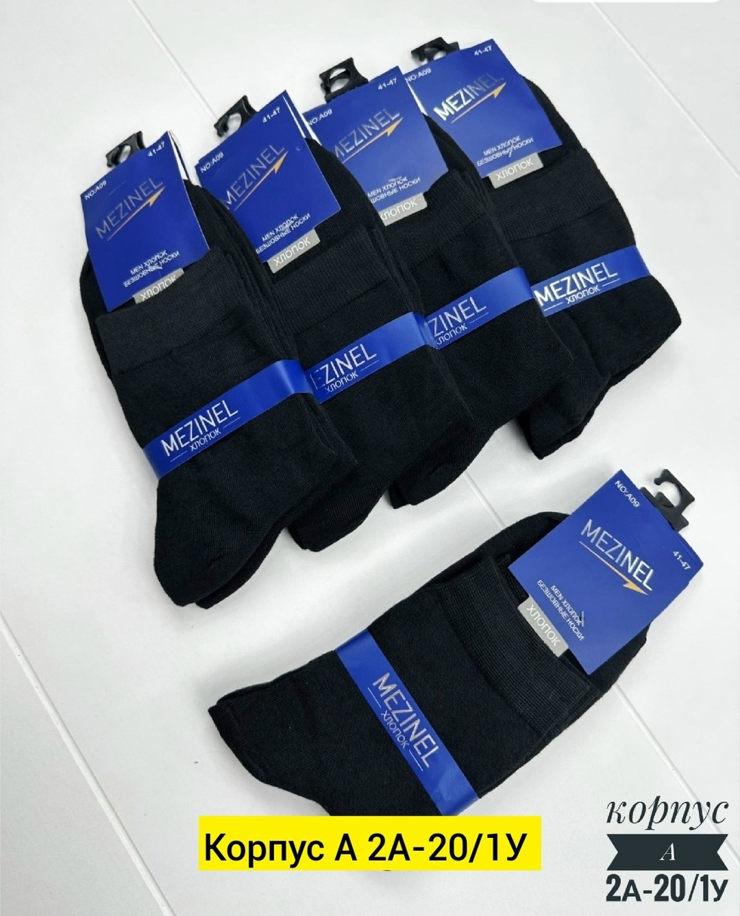мужские носки,носки мужские 10 пар,носки мужские хлопок,носки мужские теплые,носки хлопковые мужские