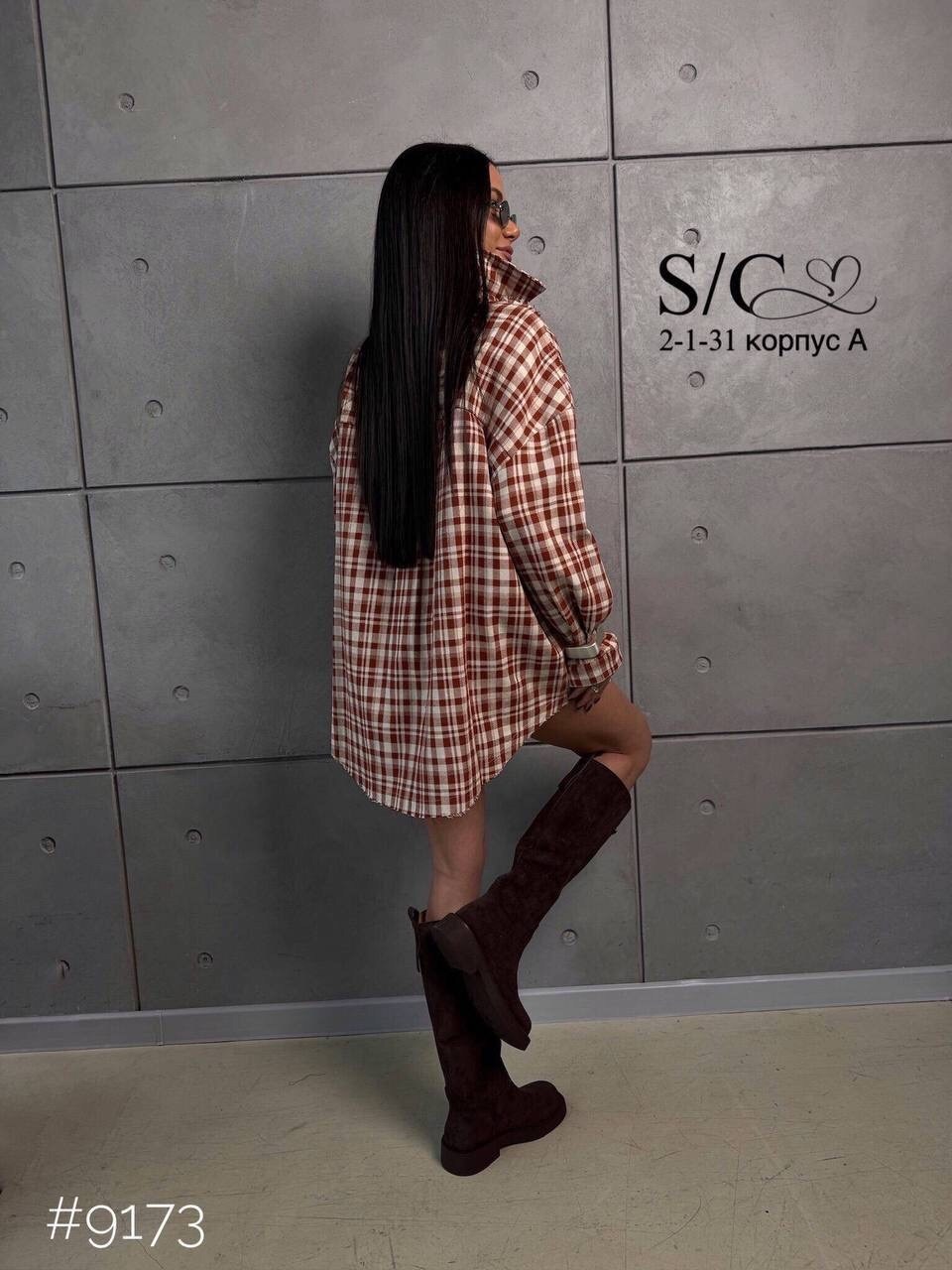 рубашка в клетку женская оверсайз,рубашка оверсайз в клетку летняя,рубашка оверсайз в клетку летняя younowa,рубашка в клетку женская,рубашка оверсайз в клетку