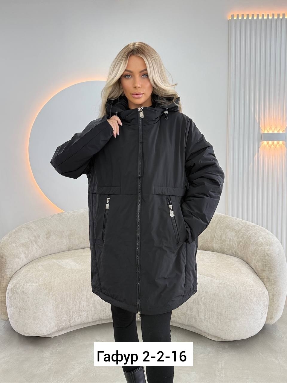 женская демисезонная куртка больших размеров,женская куртка,демисезонная куртка,удлиненная куртка,демисезонная куртка женская