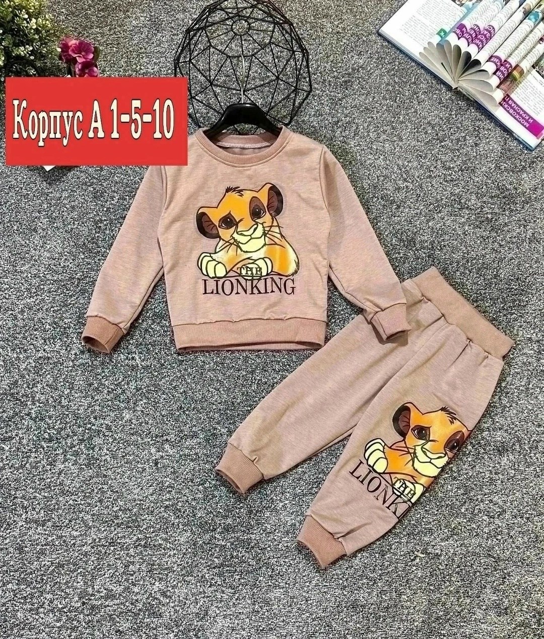 костюмчик детский,костюм детский,детские костюмы,костюм теплый детский,костюм на флисе