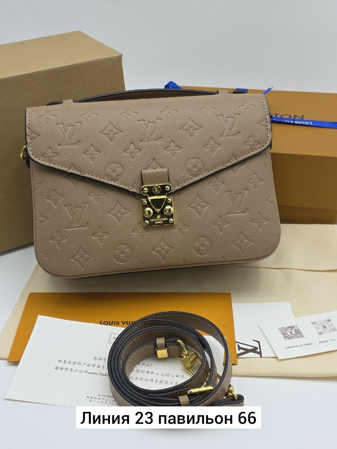 сумка louis vuitton pochette metis,сумкa louis vuitton,женская сумка louis vuitton,луи виттон сумка женская красная,pochette metis louis vuitton красный
