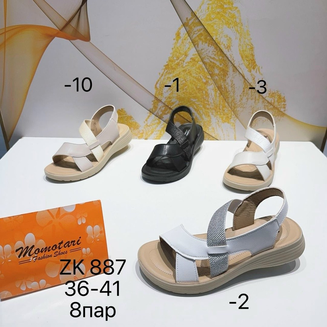 босоножки женские,женские сандалии,,босоножки cандалии,босоножки на сплошной подошве