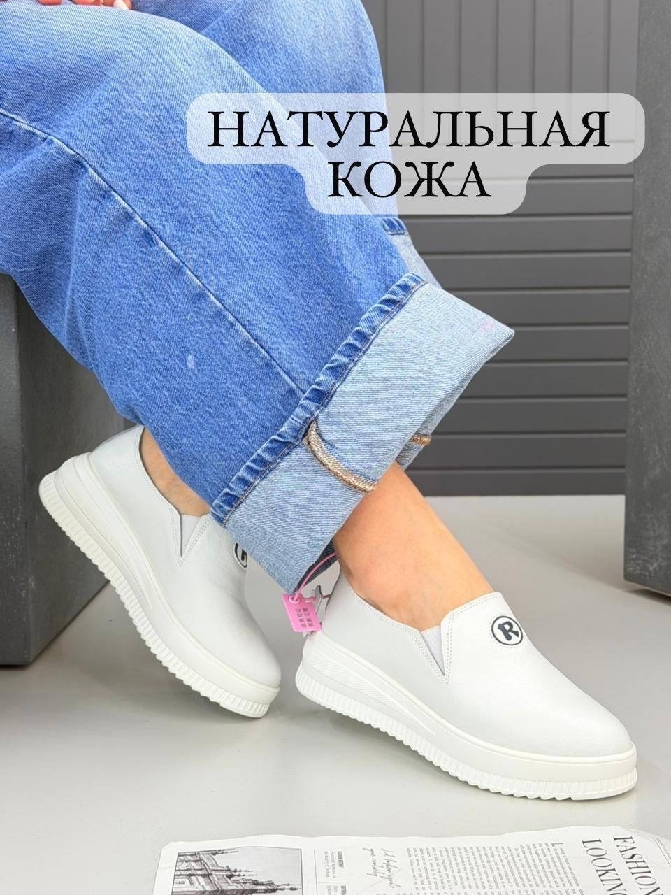 женские слипоны из натуральной кожи,слипоны женские натуральная кожа,туфли слипоны натуральная кожа,,туфли baden натуральная кожа