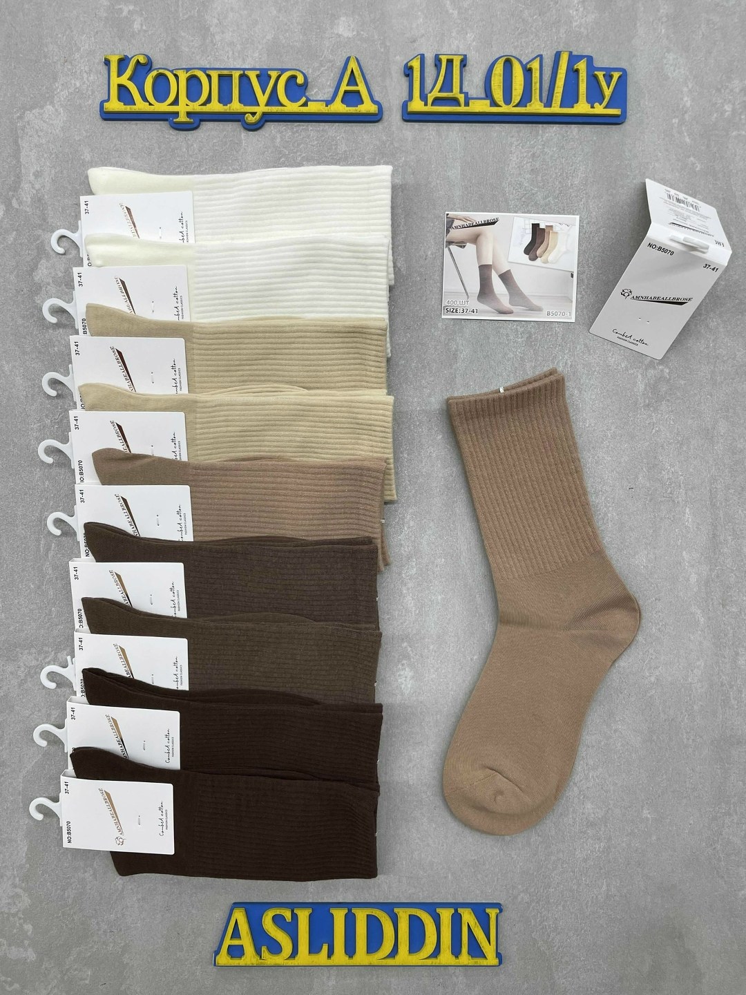 носки базовые,носки удлиненные,носки повседневные,носки женские,носки женские теплые