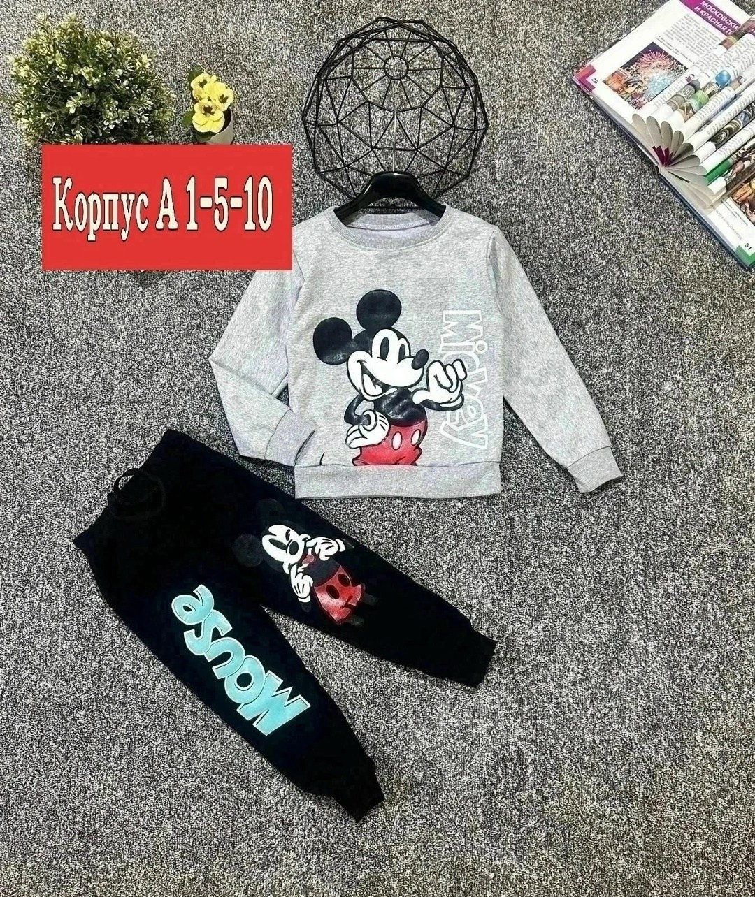костюм детский,детские костюмы,спортивный костюм детский,комплект костюм,детские спортивные костюмы